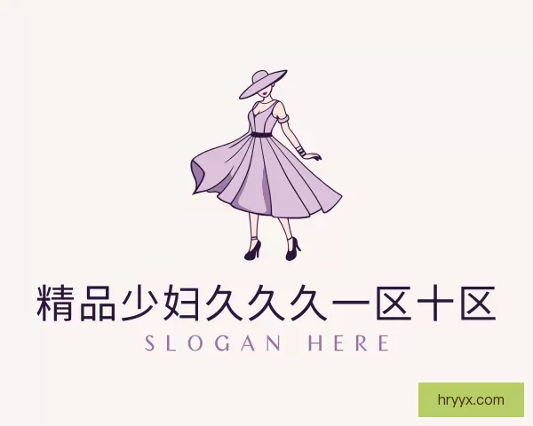 了解精品少妇久久久一区十区